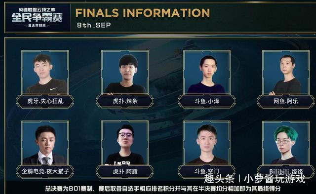 进攻火力 进攻火力