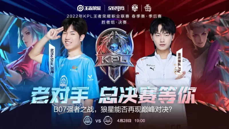 年轻球员 年轻球员