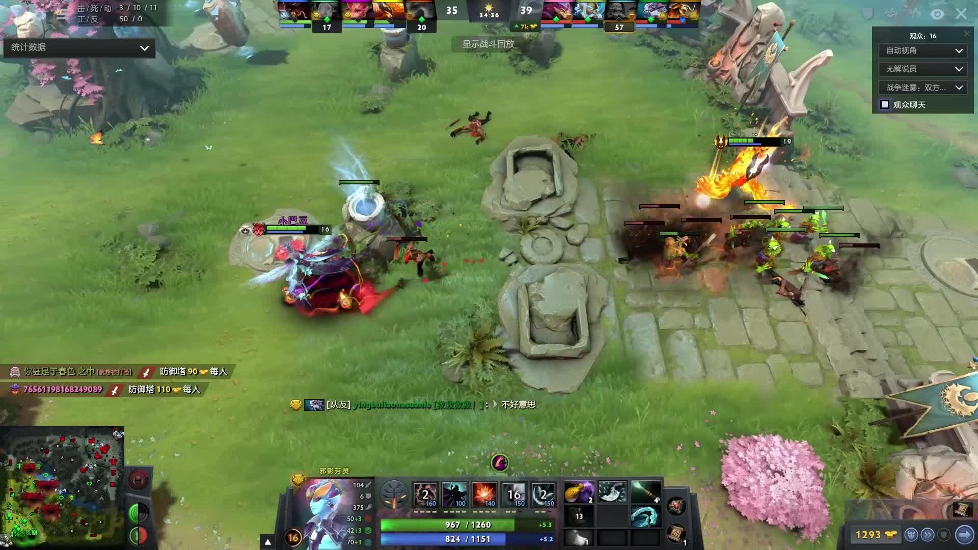 如果12分 如果12分