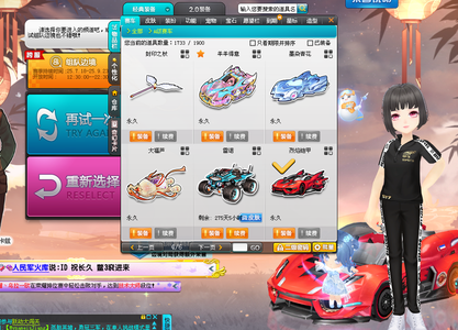 状态并准备 状态并准备