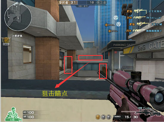 SEO要点