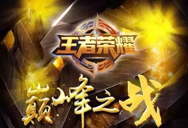 期竞争力的 期竞争力的