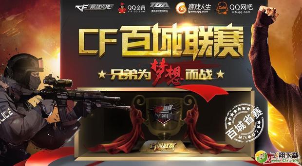 一体化足球 一体化足球