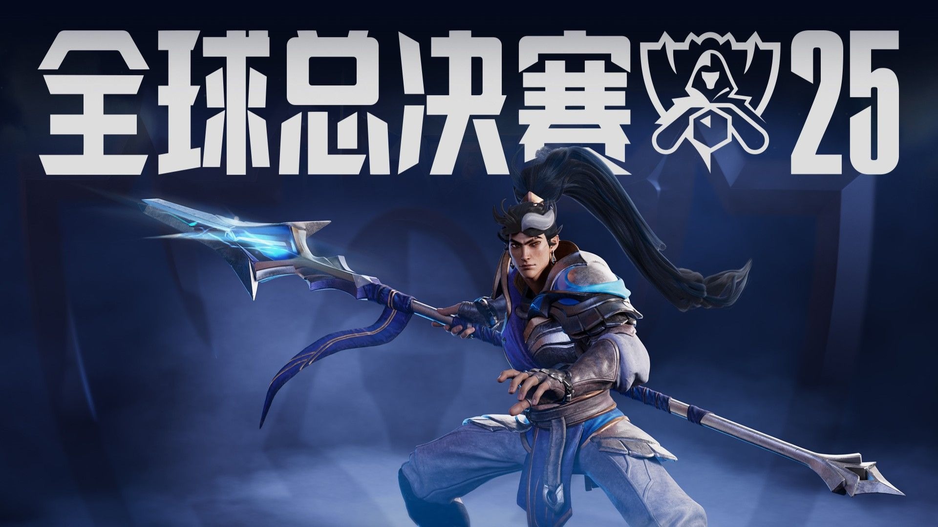 级版