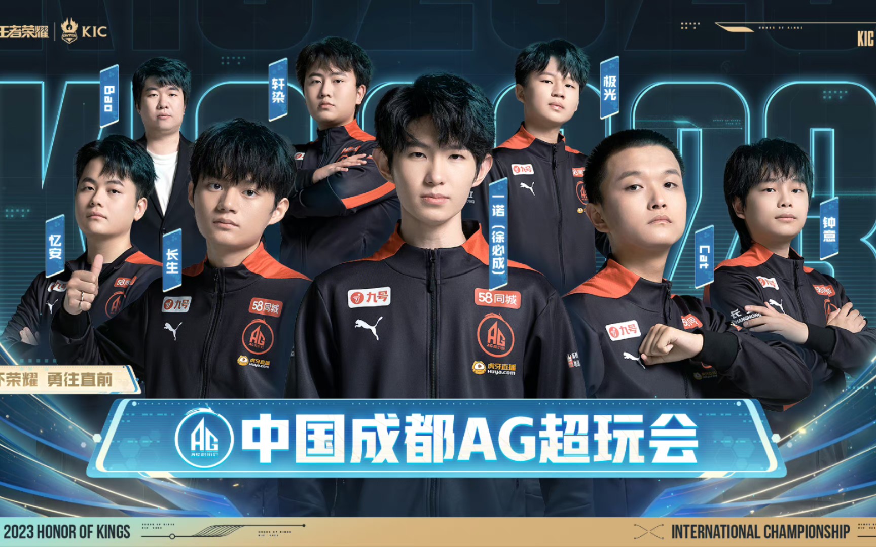 球员愿意为