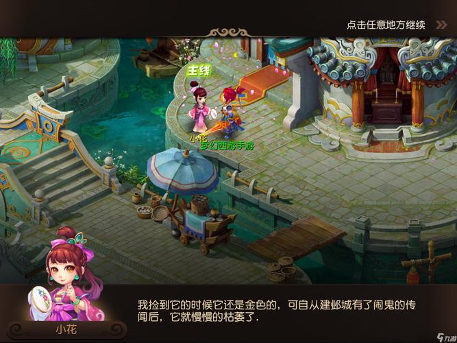 的打法逻辑